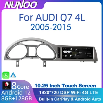 Android 12 8+128GB CarPlay Fyrir Audi Q7 4L 2005-2015 MMI 2 G 3G GPS Bíl Leikmaður að spila Siglingar Farartæki Útvarp Hljómtæki DSP WIFI