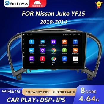 Android Farartæki Útvarp Fyrir Nissan Juke YF15 2010 2011 2012-2014 Carplay 4G Bíl Margmiðlun GPS 2 din autoradio