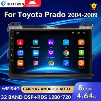 DSP 4G Fyrir Toyota Land Cruiser Prado 120 LC120 GPS Útvarpinu Margmiðlun Spilara Autoradio Android Siglingar GX470 DVD 2Din