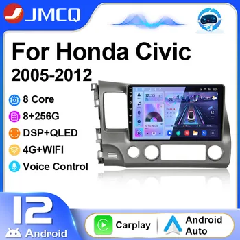 JMCQ 2Din 4G Android 12 Bíl Hljómtæki Útvarp Margmiðlun Spilara Fyrir Honda Civic 2005-2012 Siglingar GPS Höfuð Eining Carplay