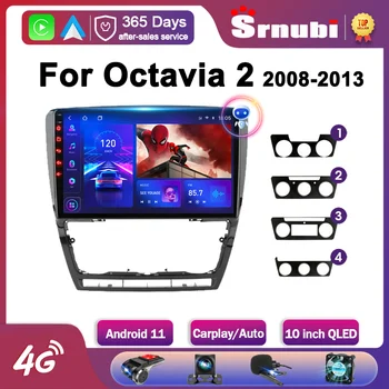 Srnubi Android 11 Útvarpinu fyrir SKODA Octavia A5 2008-2013 Margmiðlun Spilara 2Din 4G WIFI GPS Siglingar Carplay Höfuð Eining